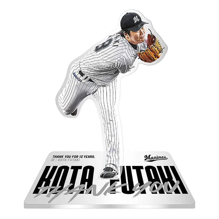 オンラインストア限定】11/14(金)二木康太投手引退記念グッズ受注販売