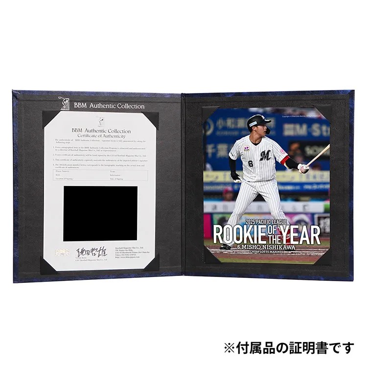 オンラインストア限定】11/28(金)西川史礁選手新人王受賞記念グッズ