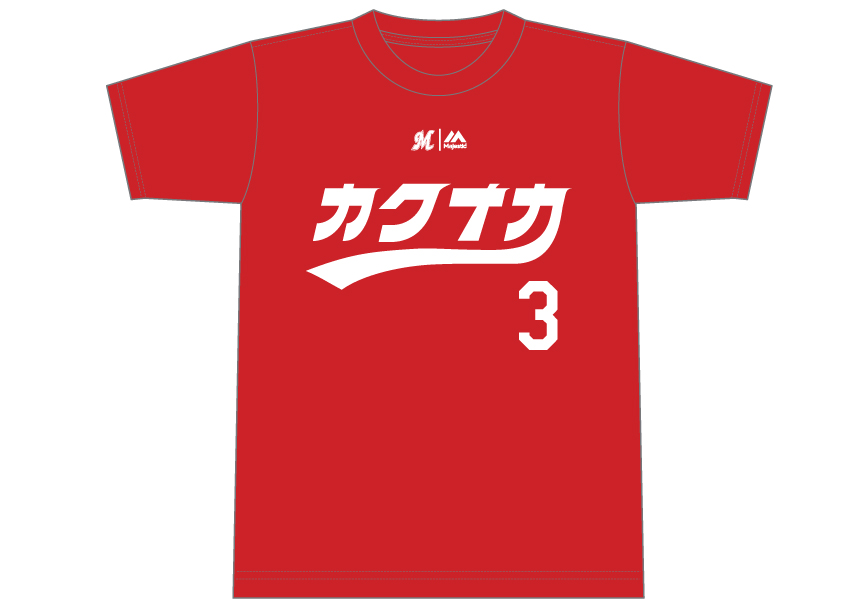 5/17(木)～20(日)福浦選手安打製造所など新グッズ発売情報 - 千葉