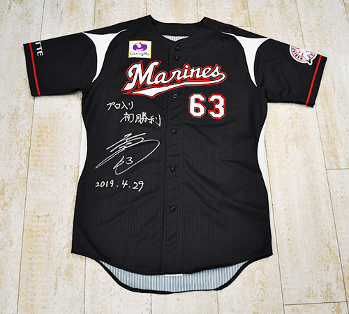 オンラインストア限定】4月～5月ヒーローメモラビリア発売 - 千葉