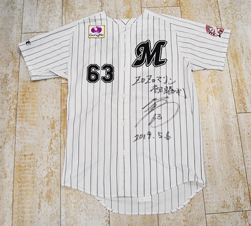 オンラインストア限定】4月～5月ヒーローメモラビリア発売 - 千葉