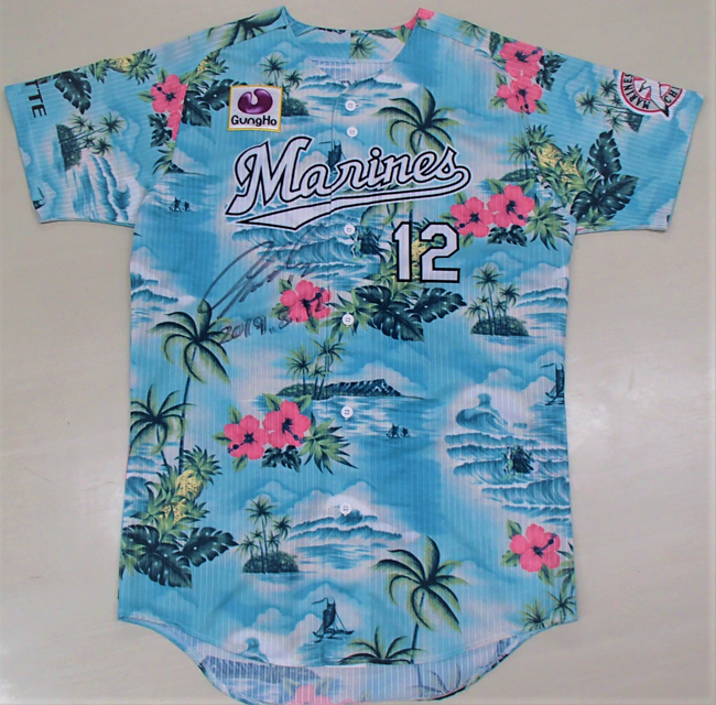 オンラインストア限定】8/12(月・祝) サマーユニフォームメモラビリア