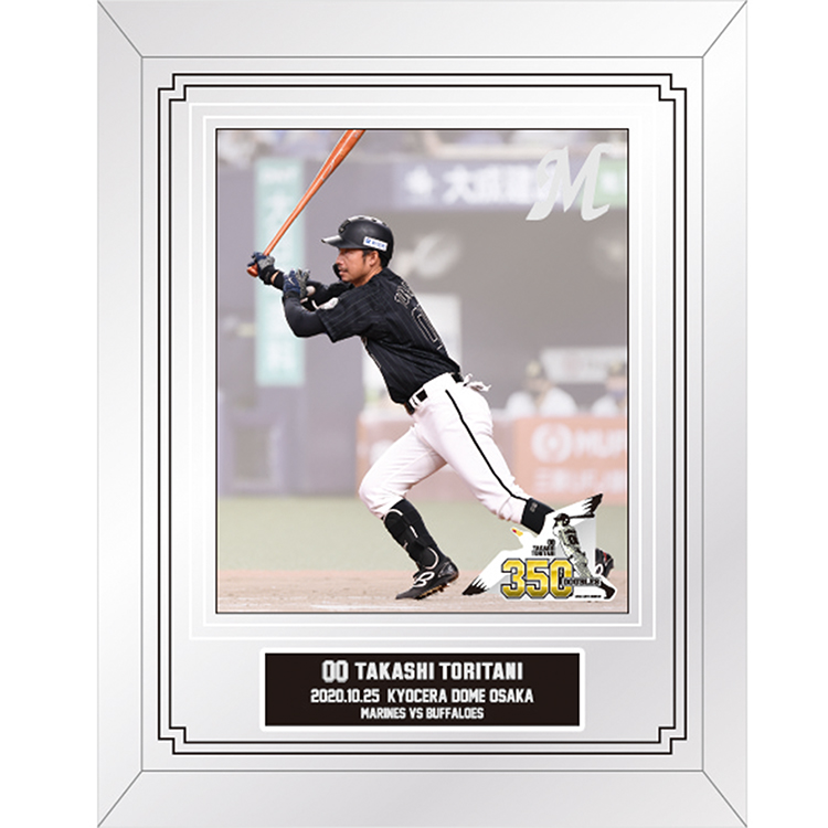 オンラインストア限定】11/1(日)鳥谷選手通算350二塁打記念グッズ受注