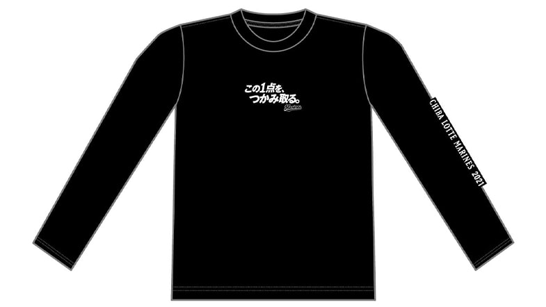 3/30(火)ホーム開幕戦新商品販売情報!! - 千葉ロッテマリーンズ