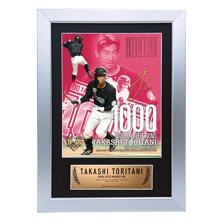 オンラインストア限定】4/10(土)鳥谷選手1000得点記念グッズ受注販売