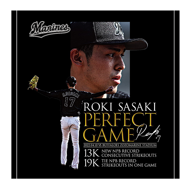 オンラインストア限定】4/16(土)佐々木朗希投手完全試合&奪三振記録