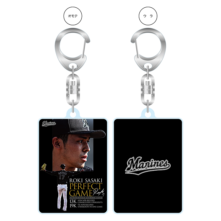 オンラインストア限定】4/16(土)佐々木朗希投手完全試合&奪三振記録