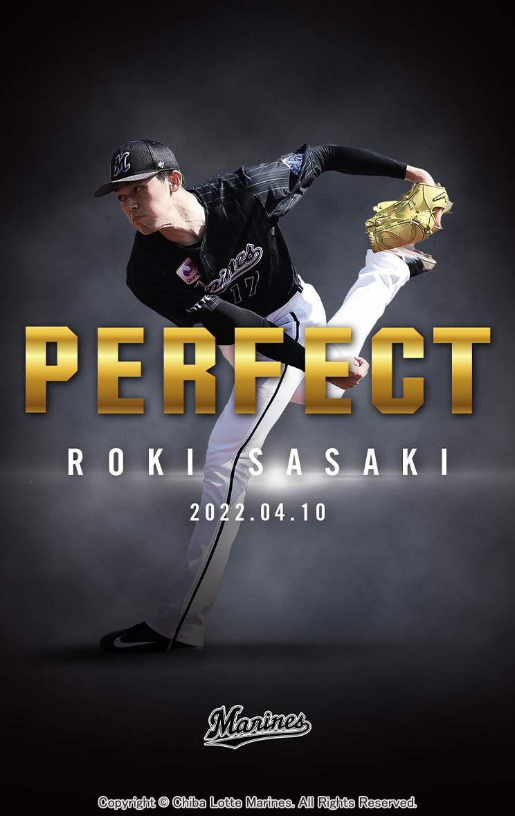 MARINES COLLECTION」佐々木朗希投手の完全試合達成記念限定トレカを