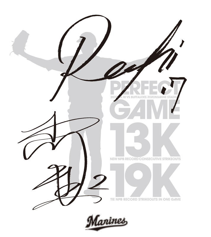 5/1(日)北海道日本ハム戦 「完全試合達成記念 佐々木朗希投手&松川虎生