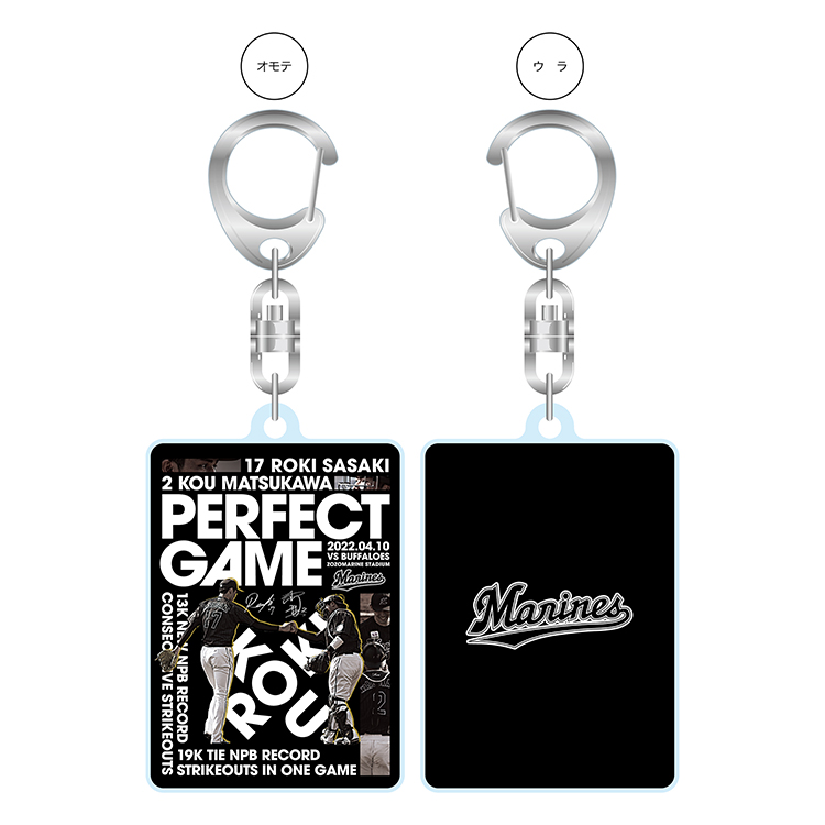 オンラインストア限定】4/22(金)佐々木朗希投手完全試合&奪三振記録