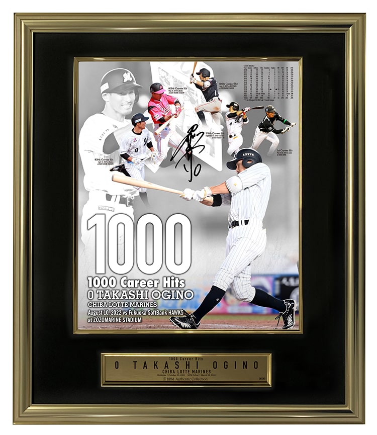 オンラインストア限定】8/20(土)荻野貴選手通算1,000本安打記念グッズ