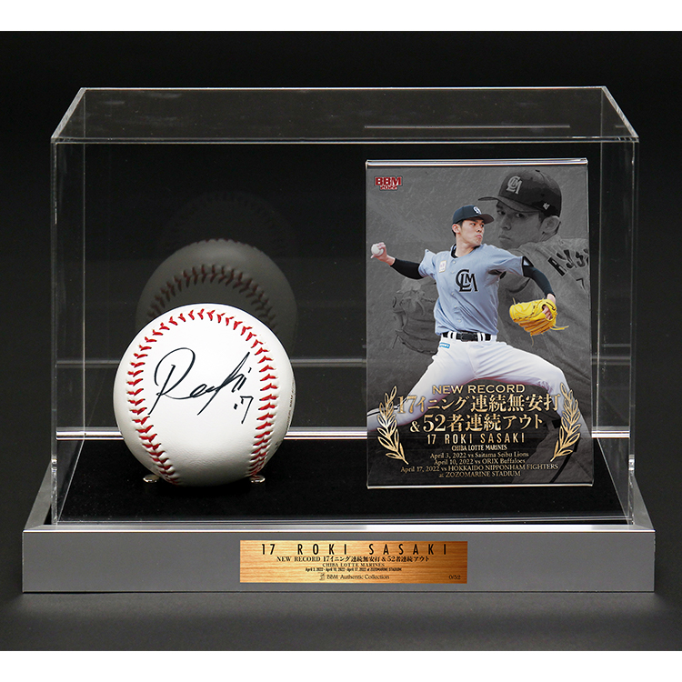 10/21(金)「佐々木朗希投手 17イニング連続無安打&52者連続アウト達成