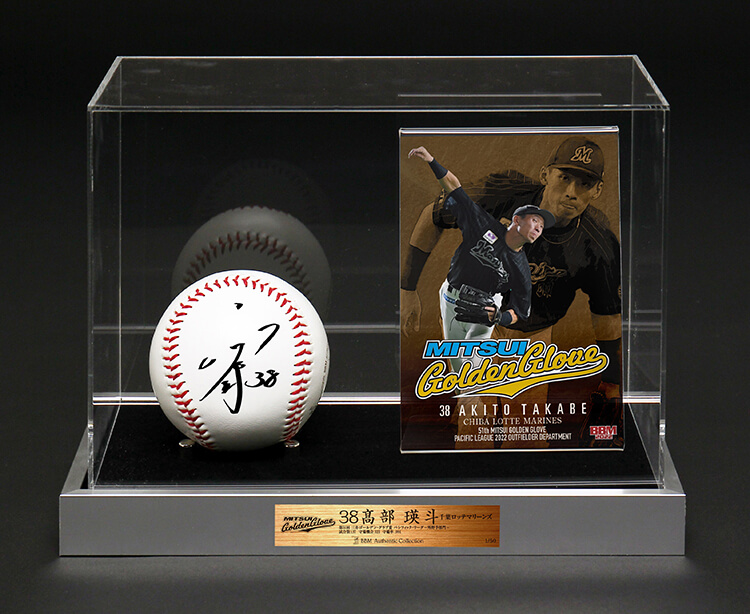 オンラインストア限定】12/2(金)髙部選手「第51回三井ゴールデン