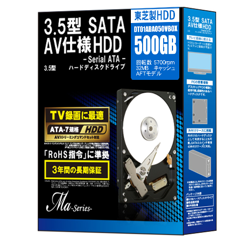 東芝(TOSHIBA)製HDD_リテール品_AVストリーミングコマンド対応シリーズ
