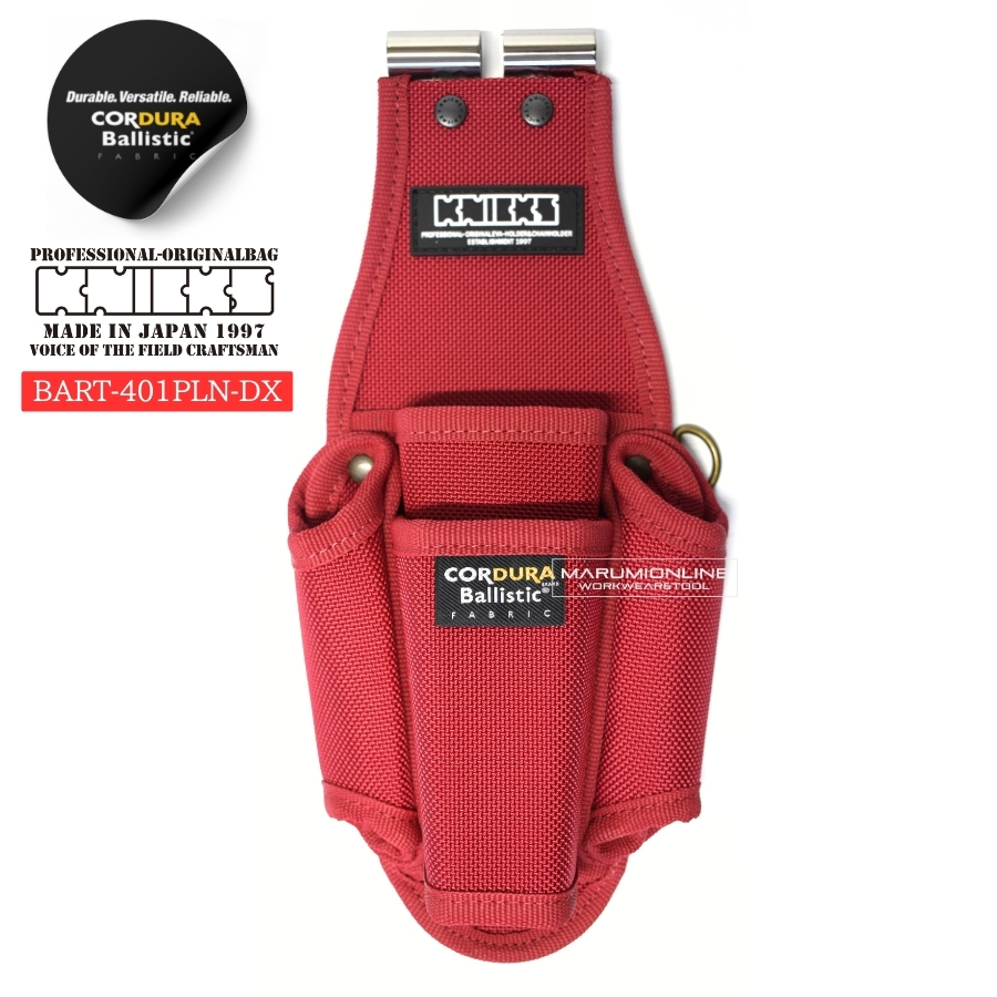 ニックス 腰道具 KNICKS BART-401PLNDX チタンプレート入り EVA