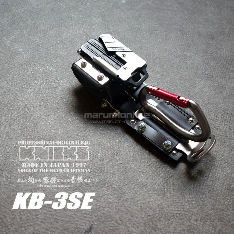 ニックス KNICKS チェーンタイプ金属セフ カラビナ ホルダーセット