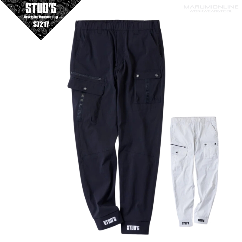 STUD'S スタッズ 年間素材(薄手) CORDURA 軽量 ジョガーパンツ