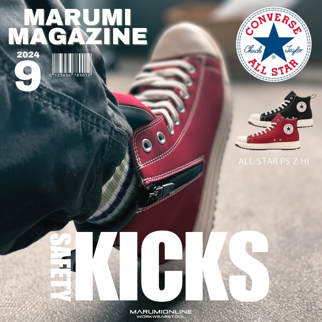 コンバース CPD 安全靴 セーフティ シューズ 靴 オールスター PS HI