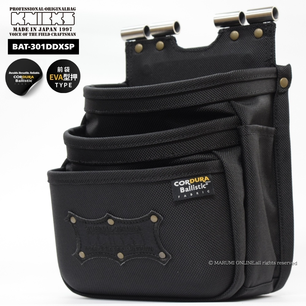 ニックス 腰道具 KNICKS BAT-301DDXSP 前袋EVA型押し 背面チタン補強