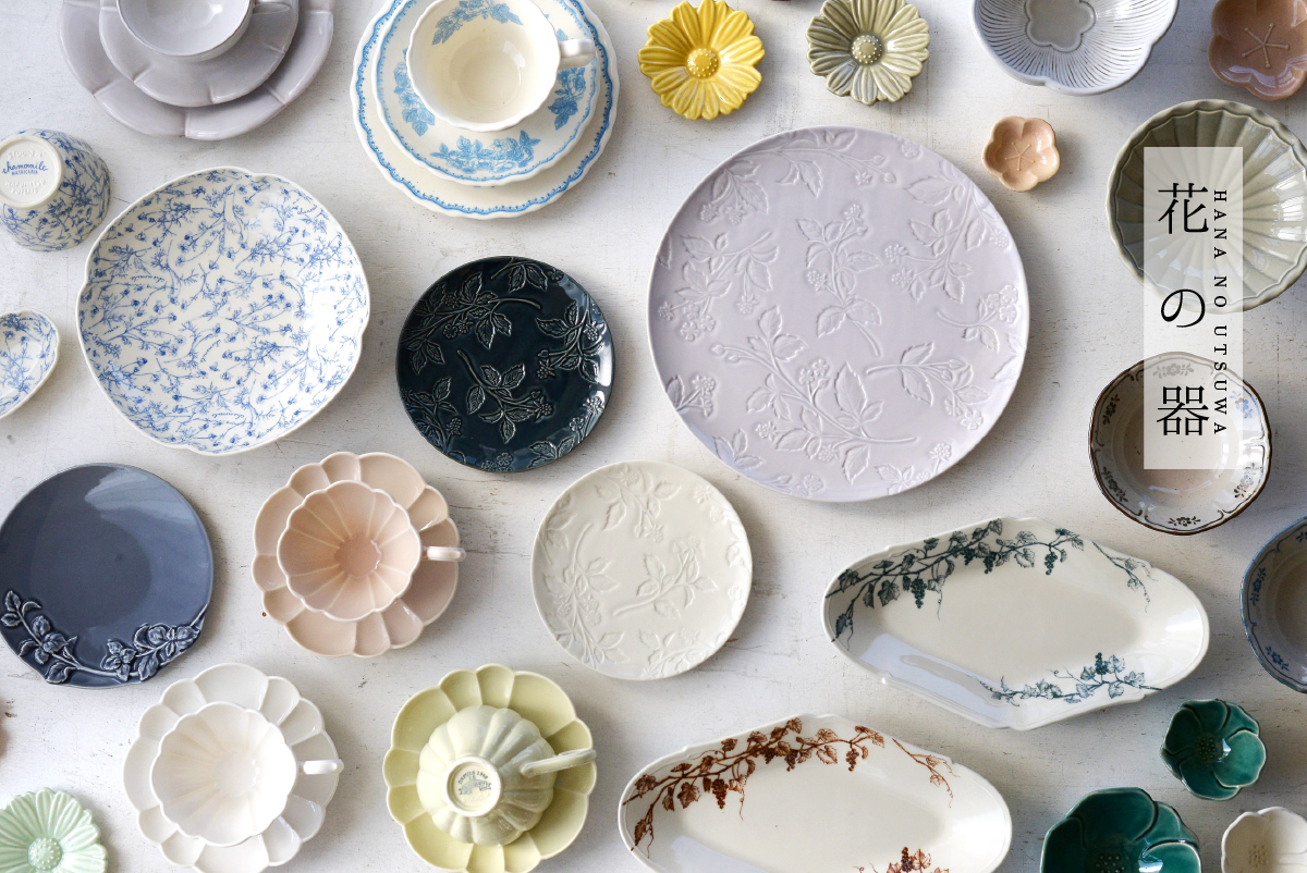 Hanano Utsuwa｜マルミツウェブストア -marumitsu web store-