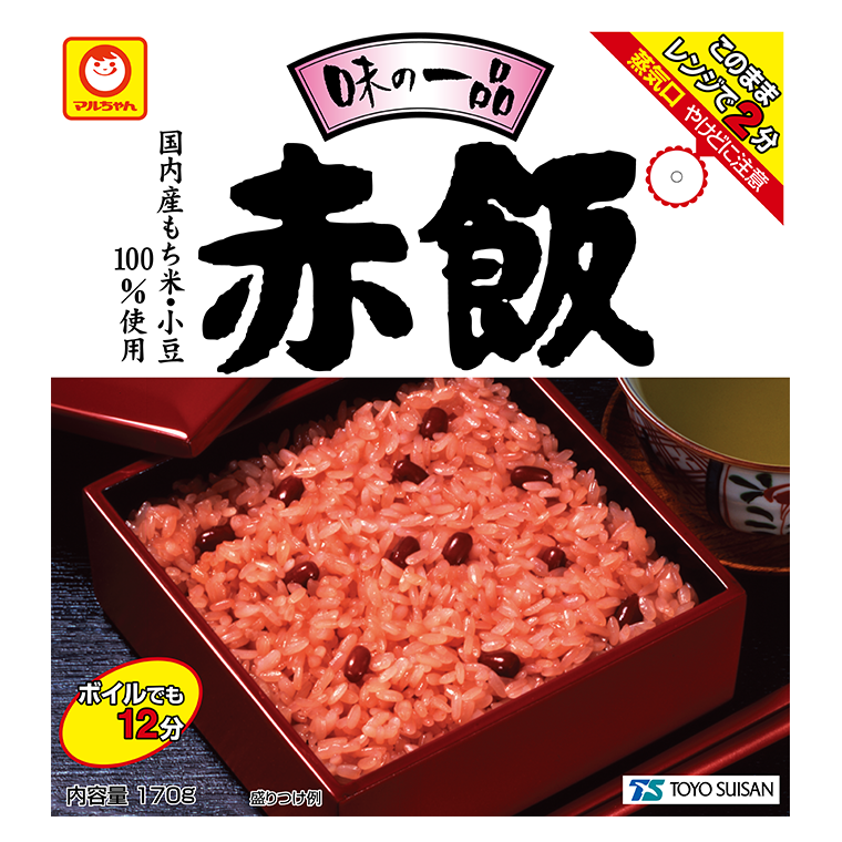 味の一品 赤飯 | 商品情報 - 東洋水産株式会社