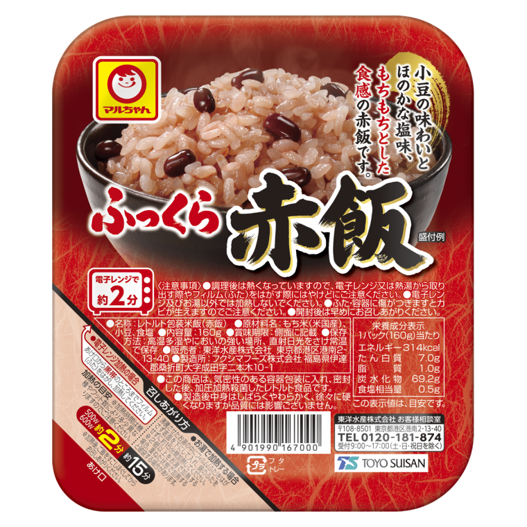 ふっくら赤飯 | 商品情報 - 東洋水産株式会社