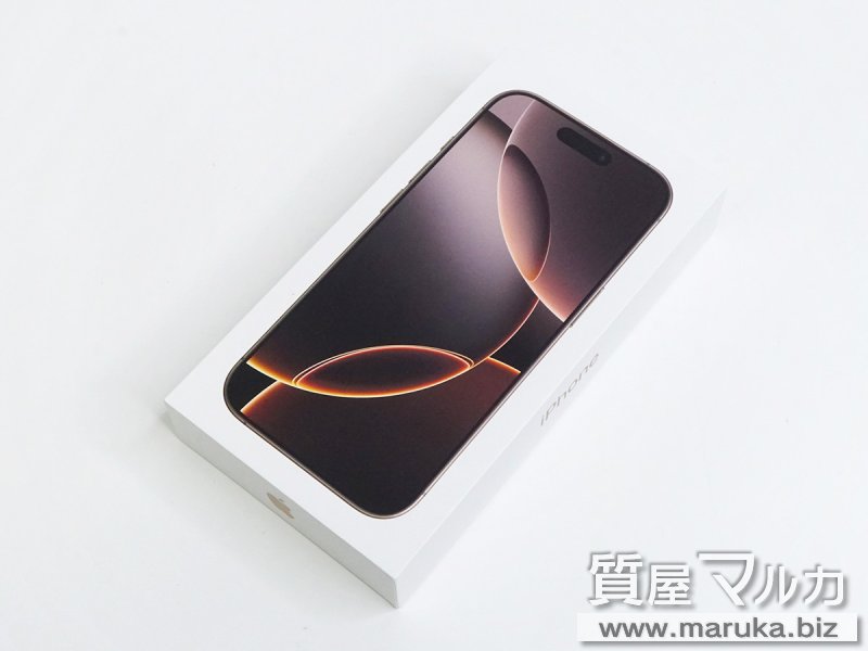 iPhone 16 Pro 128GB MYMX3JAの買取・質預かり｜大阪の質屋マルカ