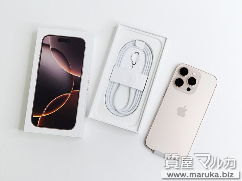 iPhone 16 Pro 128GB MYMX3J/Aの買取・質預かり｜大阪の質屋マルカ