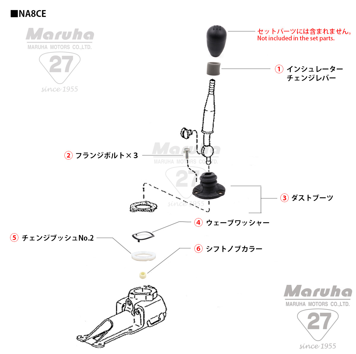 シフトノブカラーNA・NB 5MT（10万～40万）/6MT（10万～203377まで