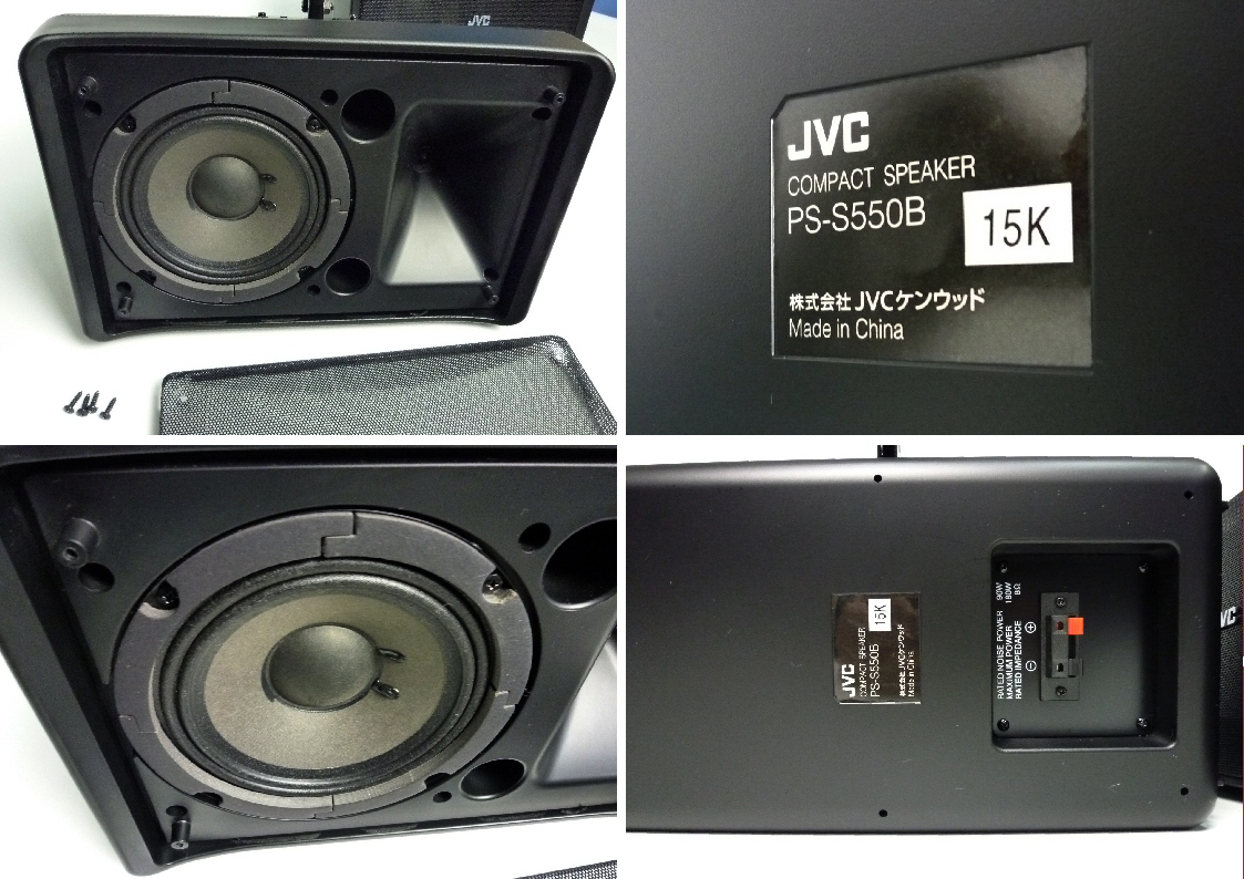 コンパクトスピーカー | 有限会社 マルイチ商会
