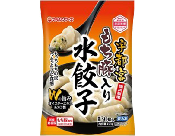 冷凍宇都宮もち豚入り水餃子 | 株式会社マルシンフーズ