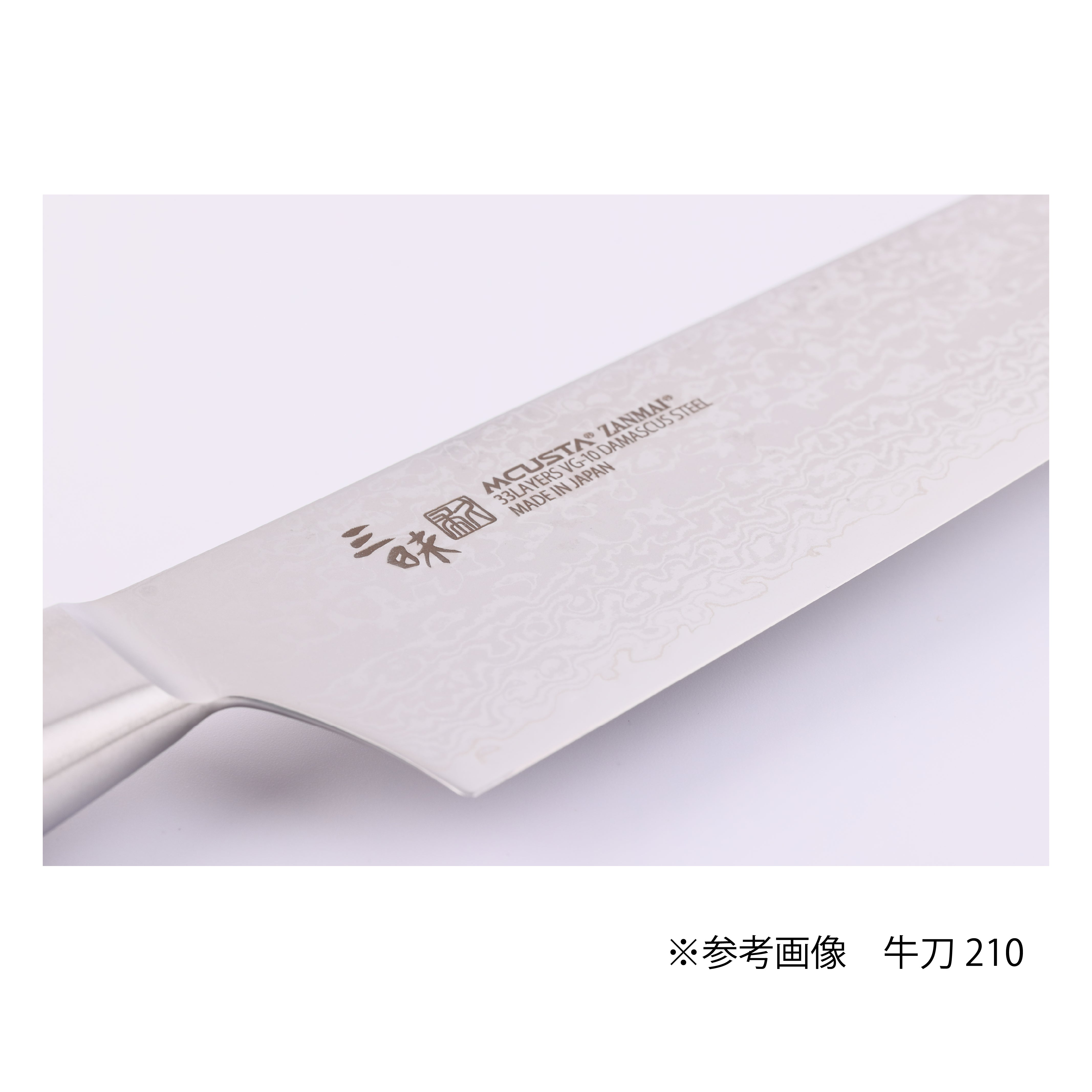 クラシックプロ3 筋引240mm – 丸章工業公式オンラインショップ
