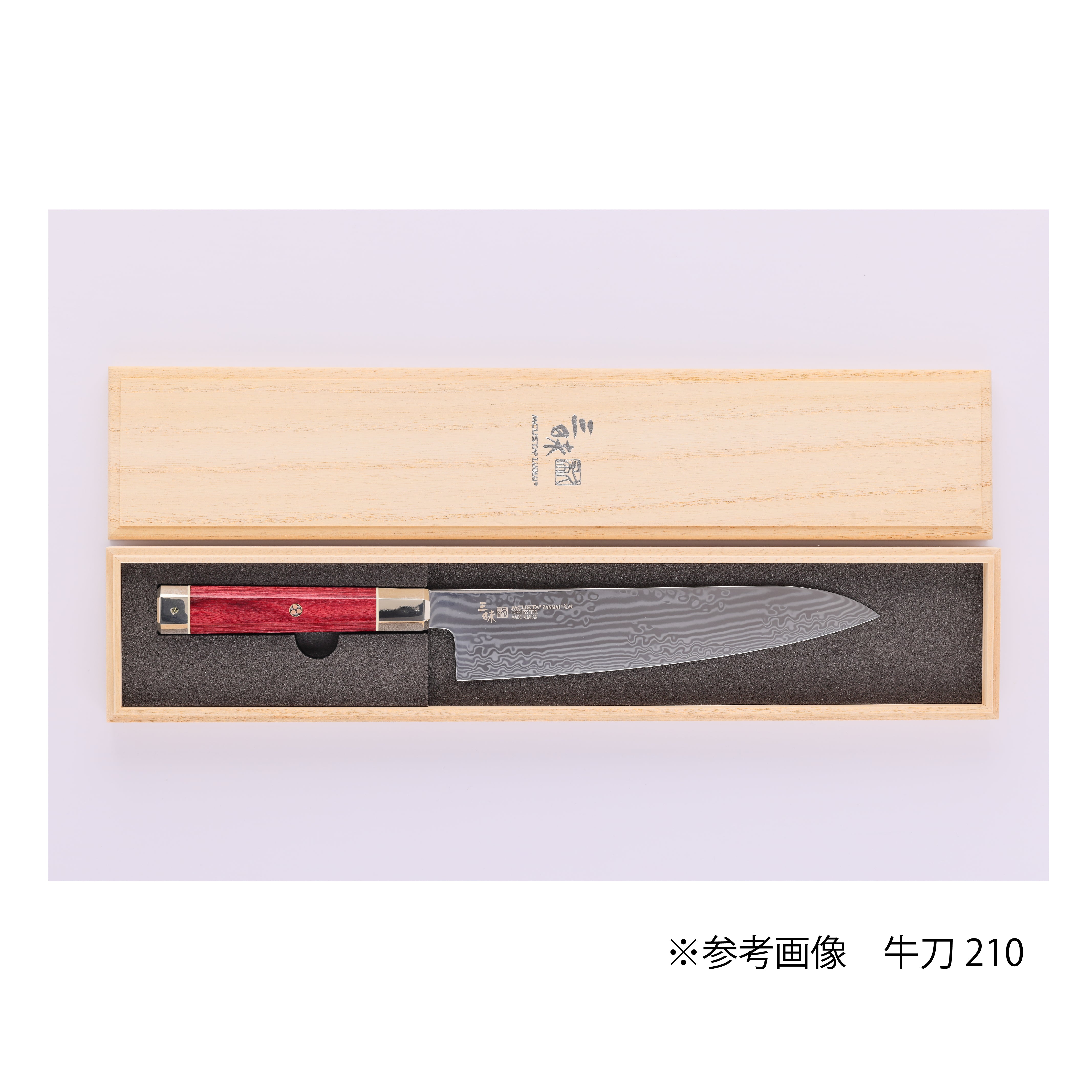 アルティメット3荒波 牛刀240mm – 丸章工業公式オンラインショップ