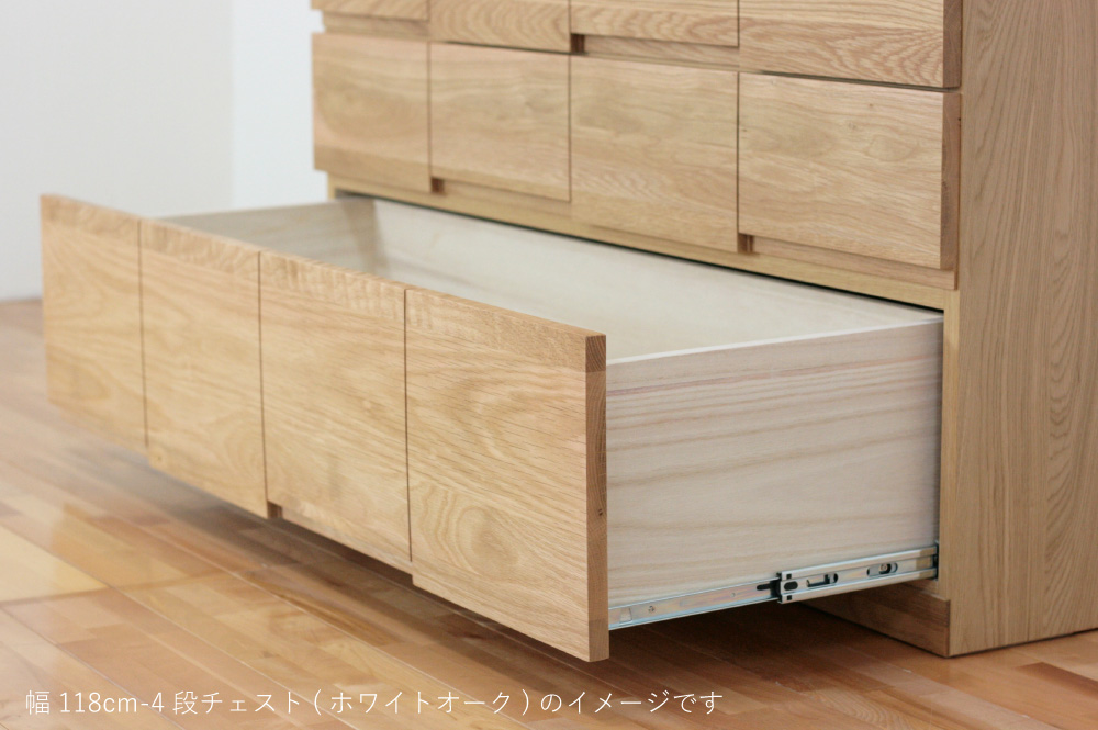 ココ 幅118-6段チェスト ホワイトオーク | チェスト・タンス | 丸田