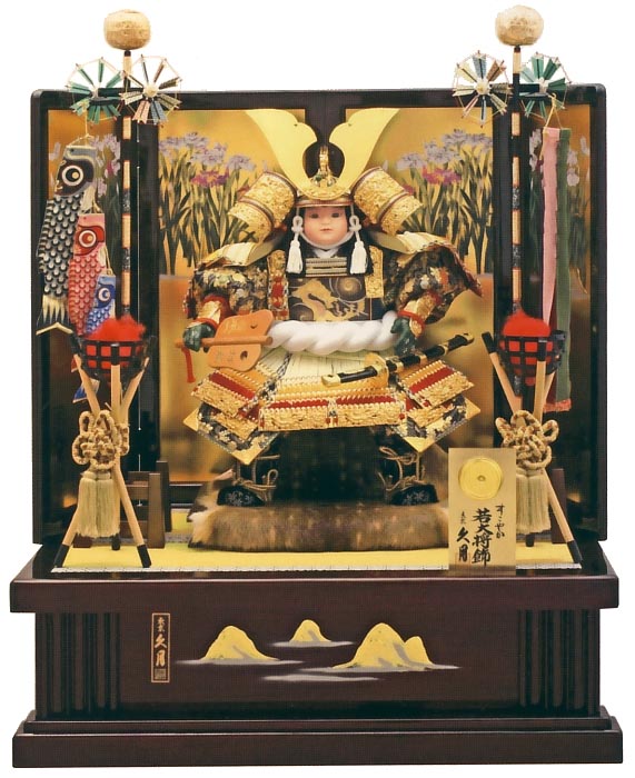 五月人形 | 久月若大将飾り | 雛人形、五月人形、こいのぼり、盆提灯の