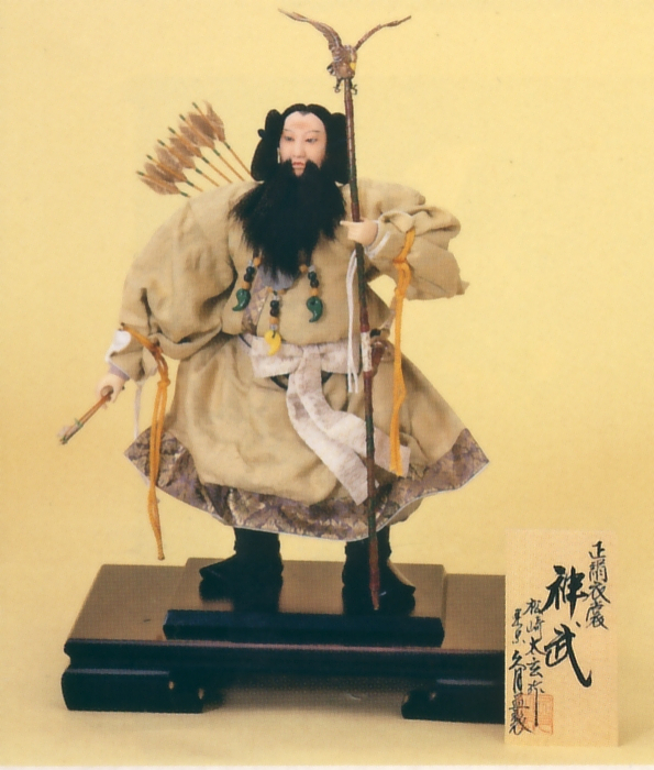 五月人形 | 神武・鍾馗 | 雛人形、五月人形、こいのぼり、盆提灯のこと