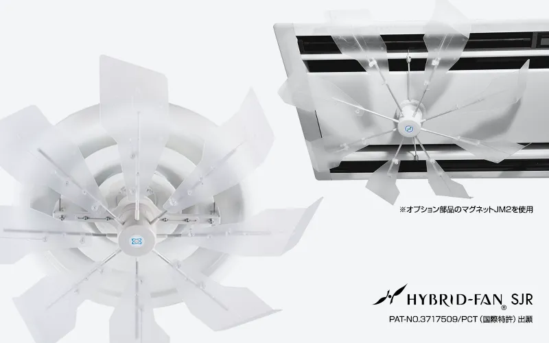 ハイブリッドファン SJR マルツエコ