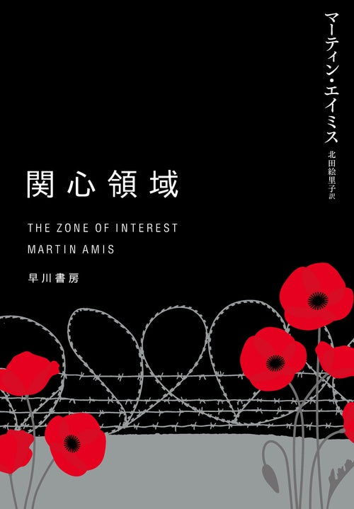 翻訳家になるには？仕事の魅力と、おすすめの翻訳本を紹介 – 丸善