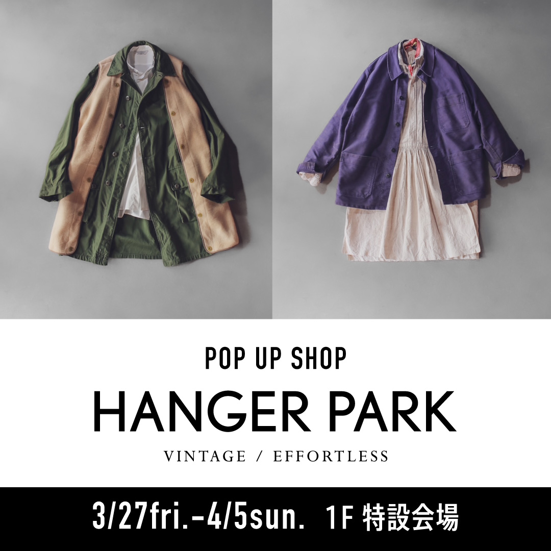 Maruya gardens（マルヤガーデンズ）