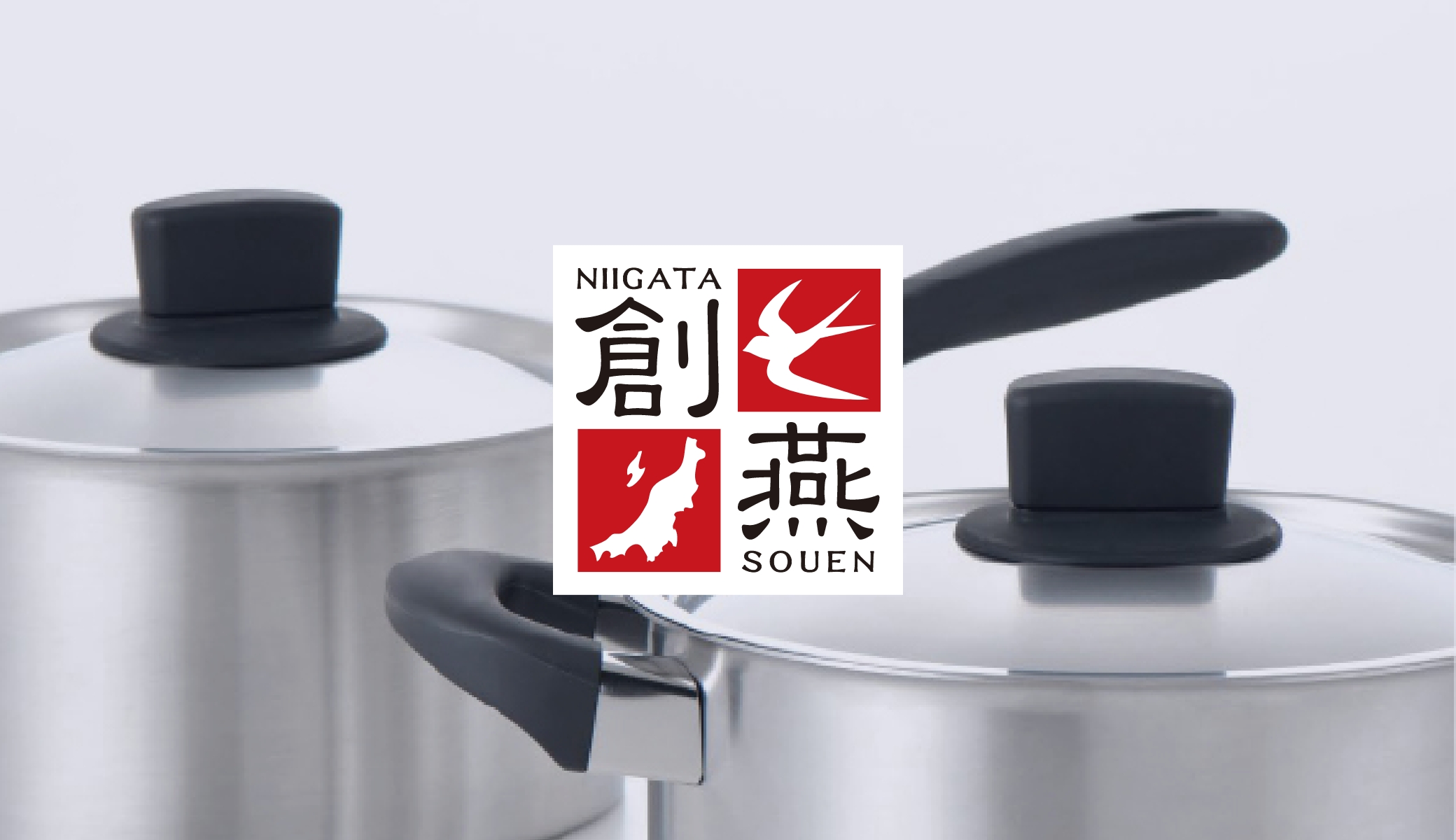 丸山技研 | 創燕