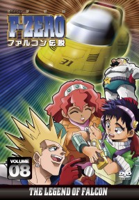 F-ZERO ファルコン伝説 Vol.8 - マーベラス