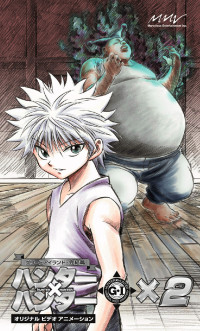 HUNTER×HUNTER キャラクタードラマCD Vol.2 クラピカ - マーベラス