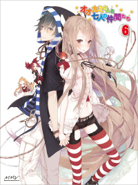 オオカミさんと七人の仲間たち 第6巻[Blu-ray] - マーベラス