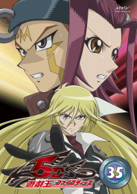 遊☆戯☆王5D's DUEL BOX12 - マーベラス