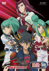 遊☆戯☆王5D's DVDシリーズ DUEL BOX 2 - マーベラス