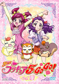 Yes！プリキュア5GoGo！ Vol.13 - マーベラス