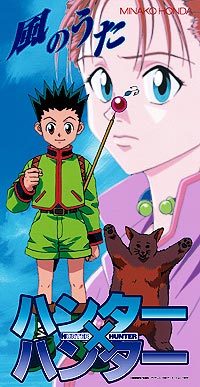 風のうた／本田美奈子 - マーベラス