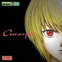 HUNTER×HUNTER キャラクタードラマCD Vol.2 クラピカ - マーベラス