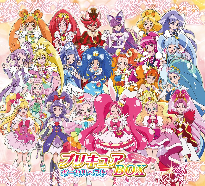 プリキュアボーカルベストBOX 2013-2017【6枚組CD-BOX】 - マーベラス