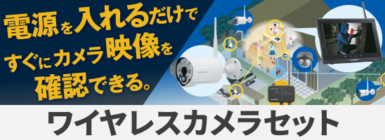 マスプロ電工公式サイト｜マスプロ電工